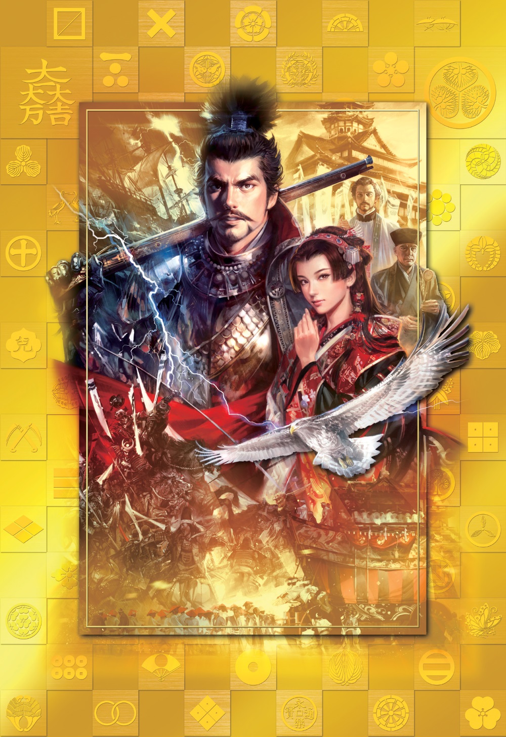 Nobunaga's Ambition Cover
