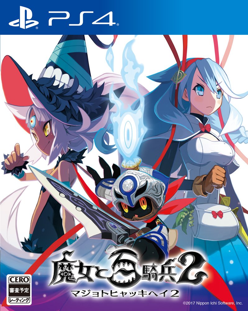 The Witch and the Hundred Knight 2 Cover