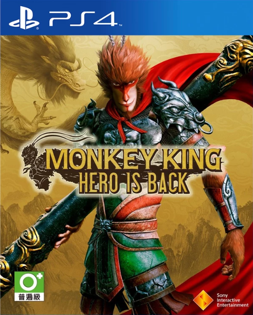 Monkey King: Hero is Back Cover