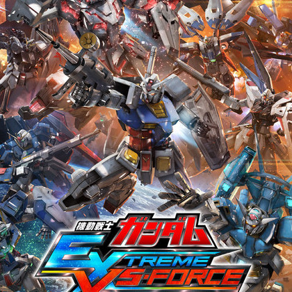 Mobile Suit Gundam Extreme VS-Force nu voor PSVITA