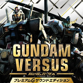 Releasedatum voor Gundam Versus